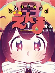 《把剧本改到凌晨三点》娱乐圈同人作品封面
